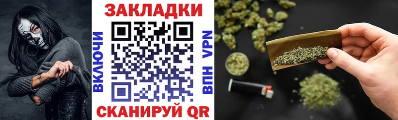 Наркошоп купить Гашиш Амфетамин МЕФ Марихуана КОКАИН Владикавказ