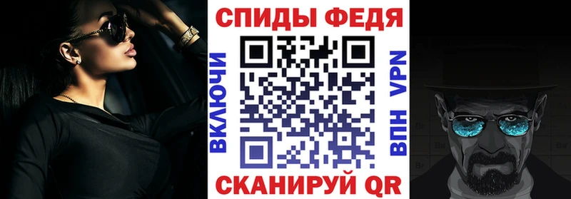 АМФ 97% Владикавказ