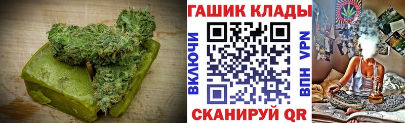 Еда ТГК конопля  Купить где  Владикавказ 