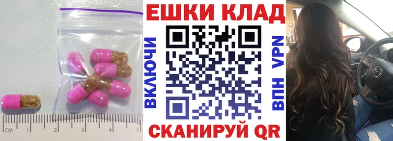 Купить  Владикавказ  ЭКСТАЗИ ешки 