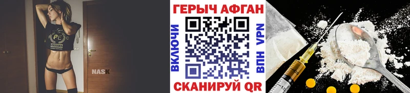 Купить  Владикавказ  ГЕРОИН VHQ 