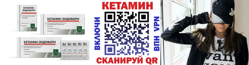 Купить  Владикавказ  КЕТАМИН ketamine 