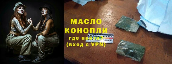 соль курить ск Липки