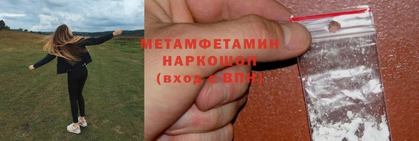 гашик Лихославль