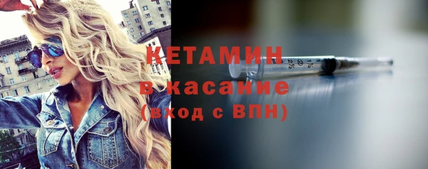 гашик Лихославль