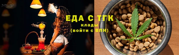 соль курить ск Липки