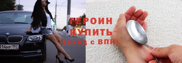 соль курить ск Липки