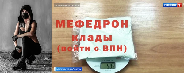 соль курить ск Липки