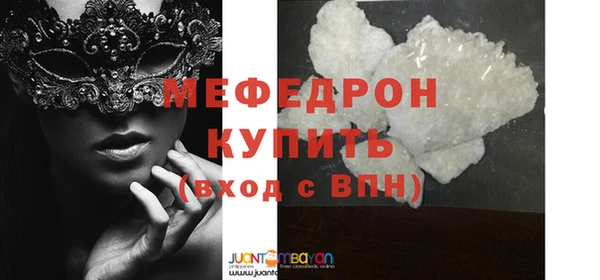 соль курить ск Липки