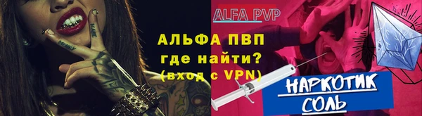 соль курить ск Липки