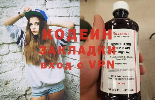 гашик Лихославль