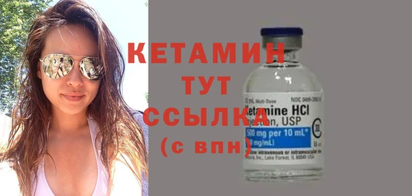 гашик Лихославль