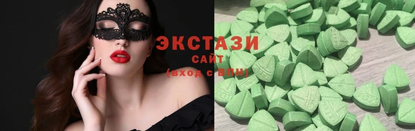 гашик Лихославль