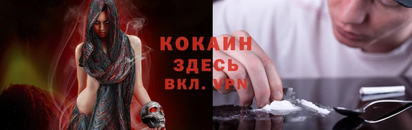 ALPHA-PVP Лиски