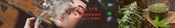 соль курить ск Липки