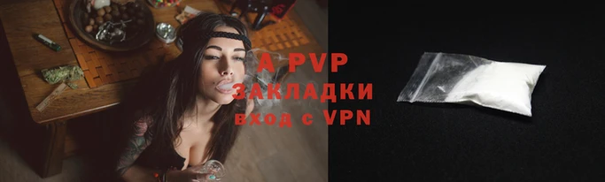 гашик Лихославль