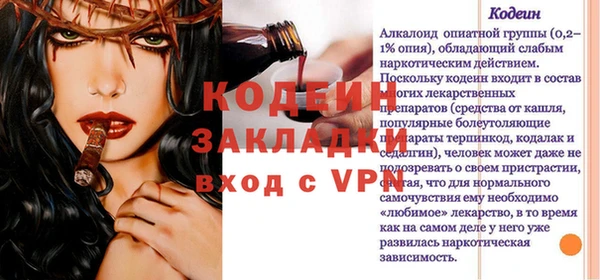 гашик Лихославль