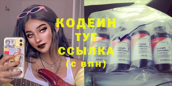 гашик Лихославль