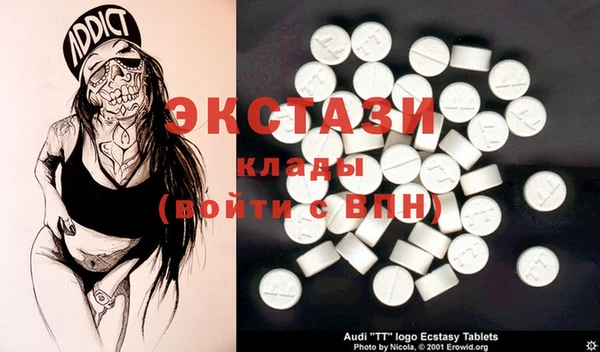 соль курить ск Липки
