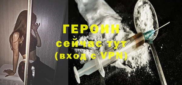 гашик Лихославль
