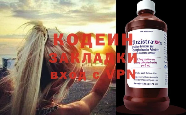 соль курить ск Липки