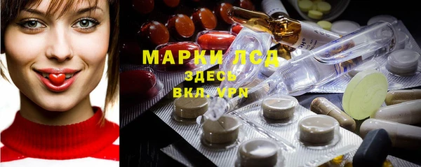 ALPHA-PVP Лиски