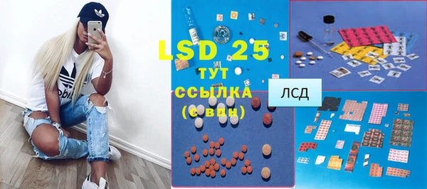 соль курить ск Липки