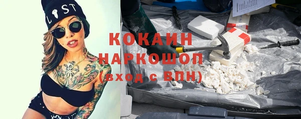 соль курить ск Липки
