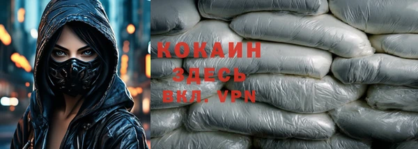 гашик Лихославль