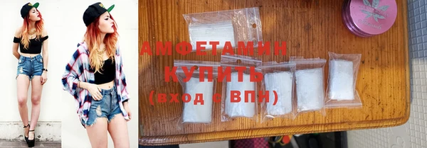 соль курить ск Липки