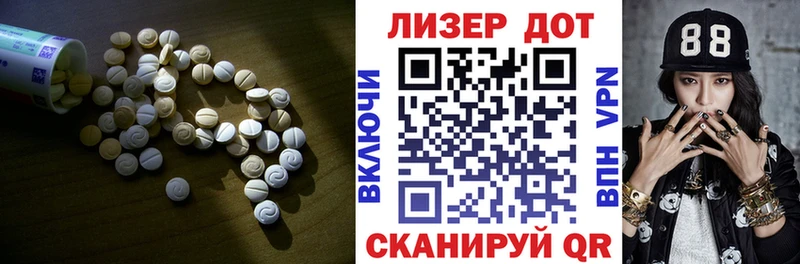 LSD-25 экстази кислота  Купить закладки  Владикавказ 