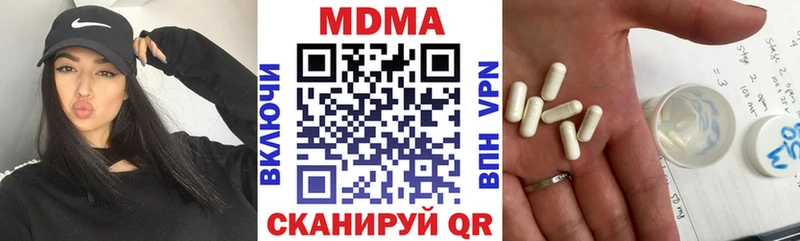 МДМА Molly  Купить где  Владикавказ 