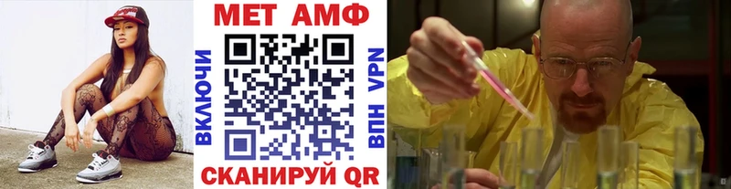 Первитин Декстрометамфетамин 99.9%  Купить  Владикавказ 