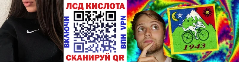 Купить Владикавказ Наркотические марки 1500мкг