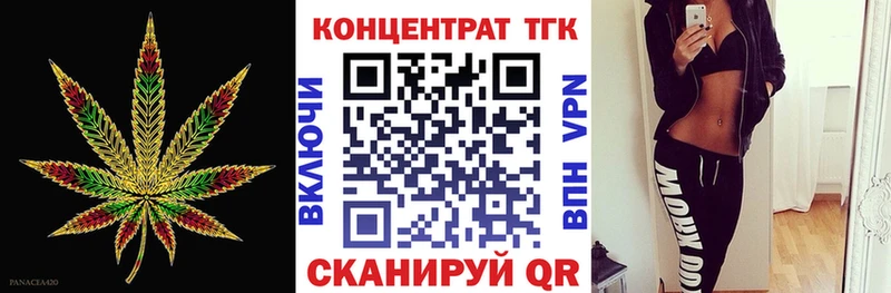 ТГК THC oil  Купить где  Владикавказ 